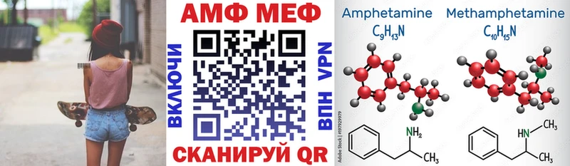 shop наркотические препараты  Северодвинск  Amphetamine VHQ  ОМГ ОМГ ССЫЛКА 