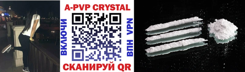 где продают   Северодвинск  Alpha-PVP крисы CK 