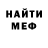 Метамфетамин Methamphetamine maga_moli