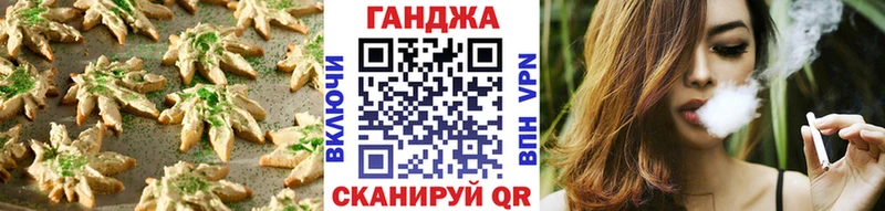 Canna-Cookies марихуана  Северодвинск 