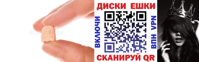 Экстази бентли  kraken   Северодвинск 