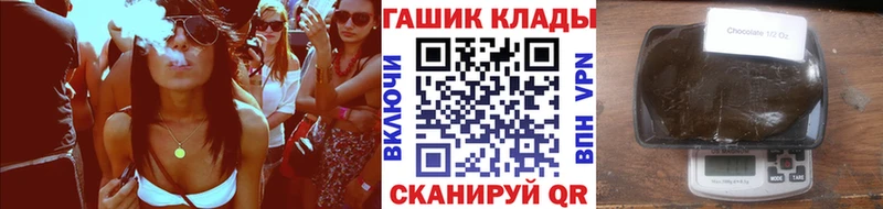 где продают наркотики  Северодвинск  ГАШИШ гарик 