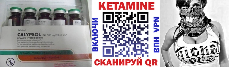 хочу наркоту  Северодвинск  КЕТАМИН ketamine 