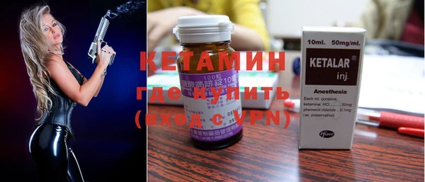 скорость Бронницы