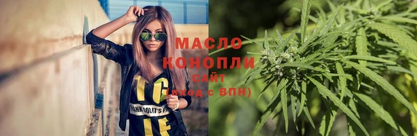 трава Бородино