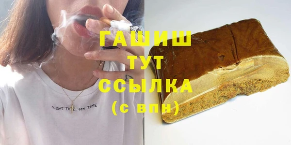 бошки Бугульма