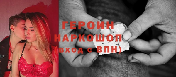 бошки Бугульма