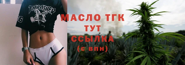 бошки Бугульма