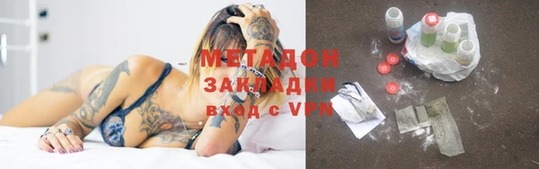 мефедрон Верхнеуральск