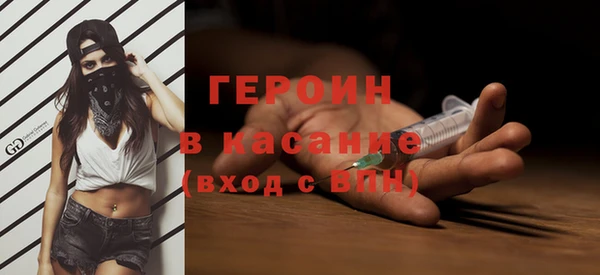 скорость Бронницы