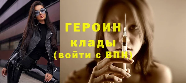 трава Бородино