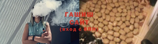 бошки Бугульма