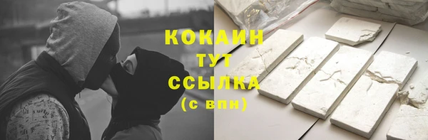 бошки Бугульма