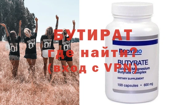 бошки Бугульма