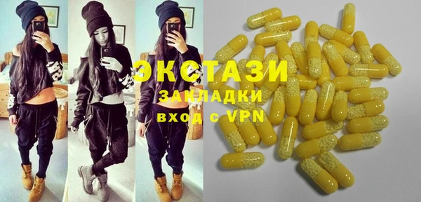 трава Бородино