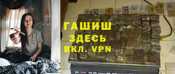 трава Бородино