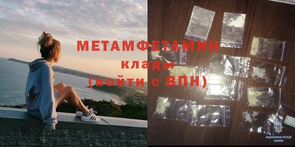 бошки Бугульма