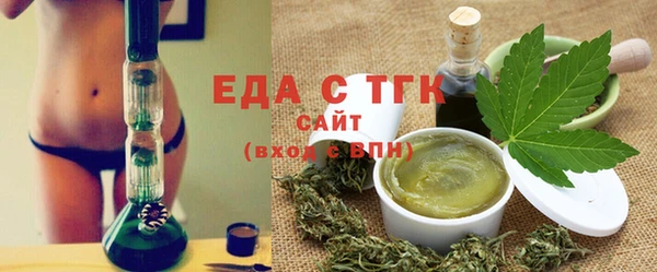 трава Бородино