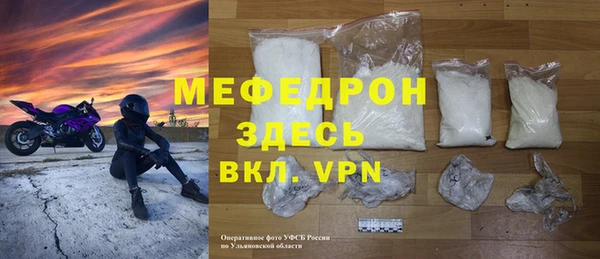 скорость Бронницы