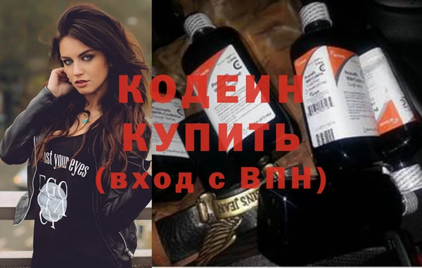 скорость Бронницы