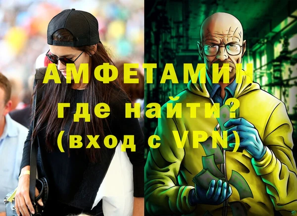 трава Бородино