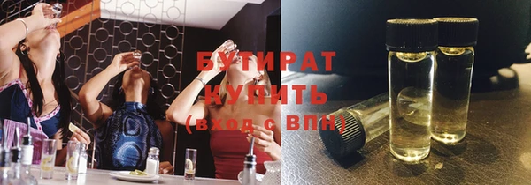 трава Бородино