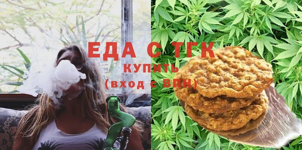 скорость Бронницы