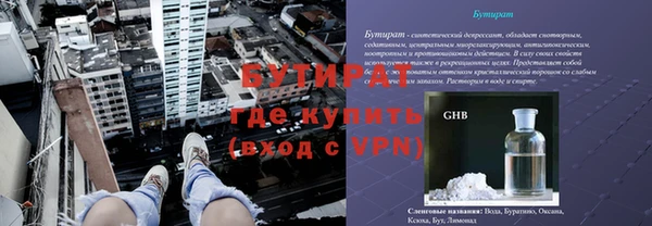 бошки Бугульма