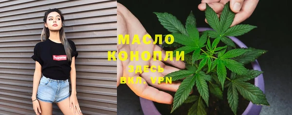скорость Бронницы