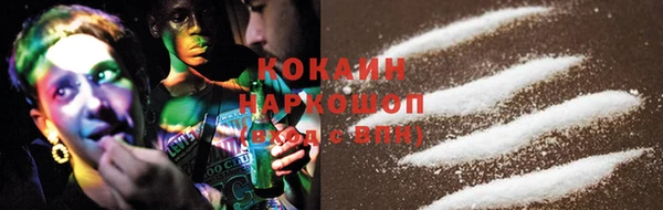 скорость Бронницы