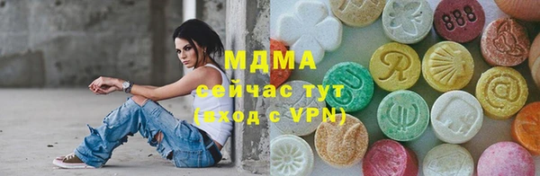 мефедрон Верхнеуральск