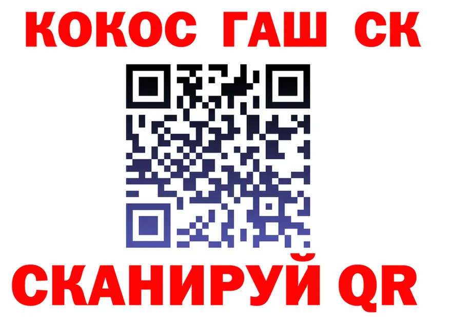 COCAIN VHQ ТОР shop KRAKEN Северодвинск
