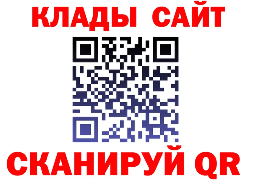 АМФ 97% сайт это ссылка на мегу Северодвинск