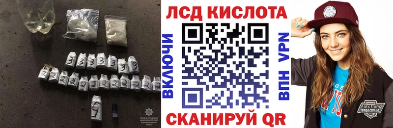 ЛСД экстази кислота  наркошоп  Северодвинск 