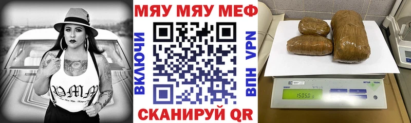 дарнет шоп  Северодвинск  Мефедрон VHQ 