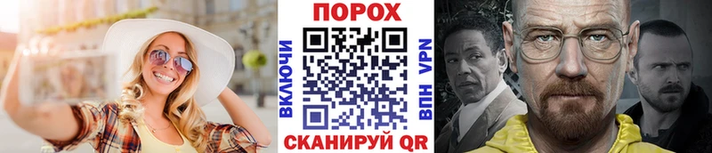 где продают наркотики  площадка как зайти  Первитин кристалл  Северодвинск 